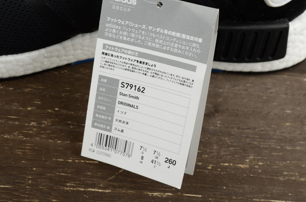 Super Max Adidas NMD Runner Women Shoes_01